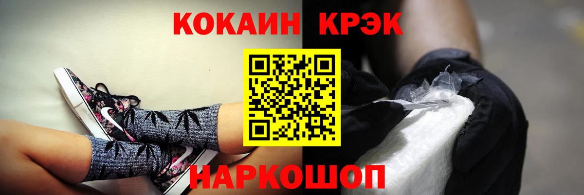Cocaine 98%  Cocaine  Городец  купить наркотик  КОКАИН Эквадор  Вход с VPN 
