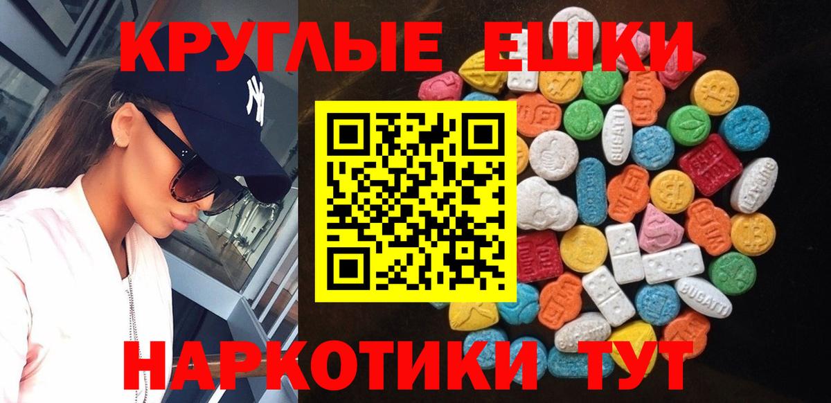 Городец  Ecstasy таблы  МЕГА зеркало  Экстази louis Vuitton  Вход с VPN  ЭКСТАЗИ 