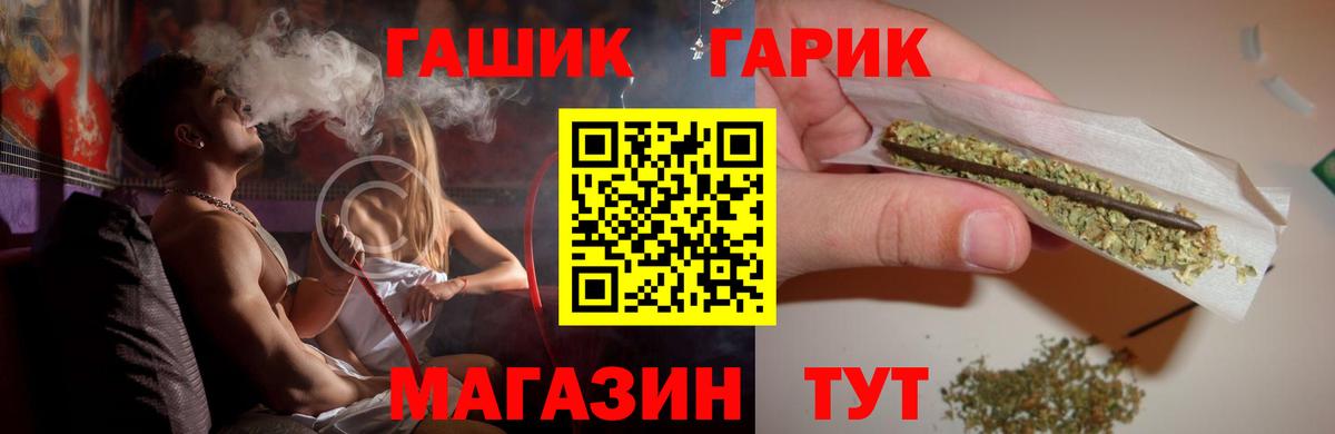Гашиш гарик  Вход с VPN  ГАШИШ AMNESIA HAZE  Городец 