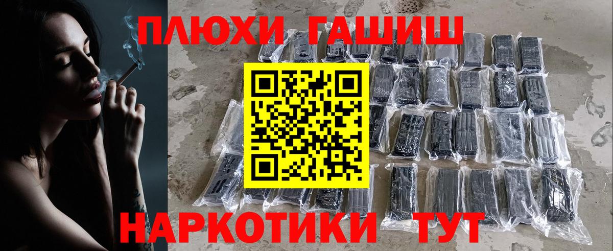 ГАШ Изолятор Городец