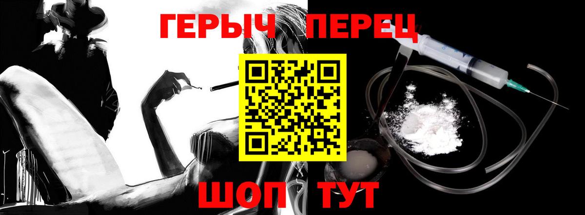 Городец  Героин герыч  Вход с VPN 