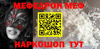 гашишное масло Ангарск