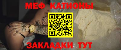 альфа пвп VHQ Анапа
