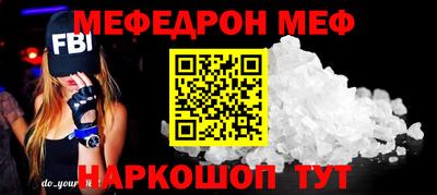 альфа пвп VHQ Анапа