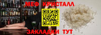 альфа пвп VHQ Анапа