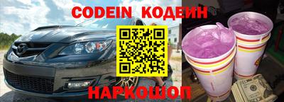 альфа пвп VHQ Анапа