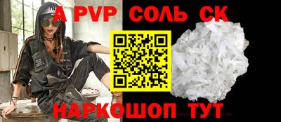 mdpv Анжеро-Судженск