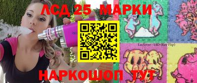 альфа пвп VHQ Анапа