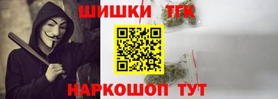 альфа пвп VHQ Анапа