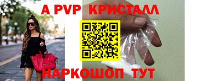 гашишное масло Ангарск