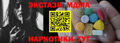 mdpv Анжеро-Судженск