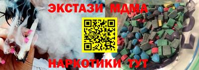 mdpv Анжеро-Судженск