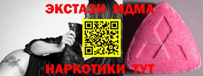 альфа пвп VHQ Анапа
