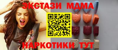 mdpv Анжеро-Судженск
