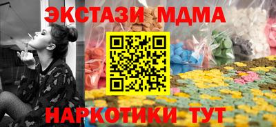гашишное масло Ангарск