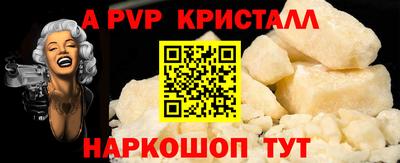 гашишное масло Ангарск