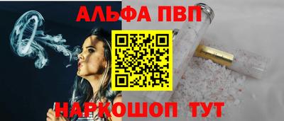 гашишное масло Ангарск