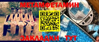 альфа пвп VHQ Анапа