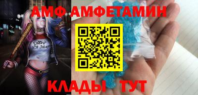 альфа пвп VHQ Анапа