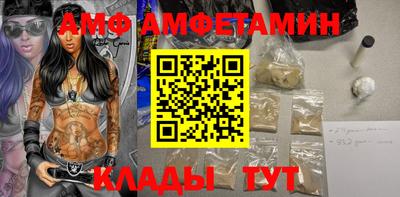альфа пвп VHQ Анапа