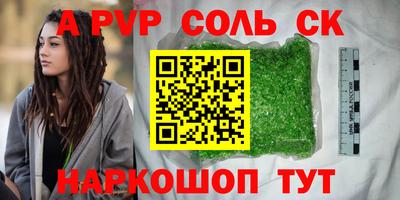 mdpv Анжеро-Судженск
