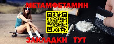гашишное масло Ангарск