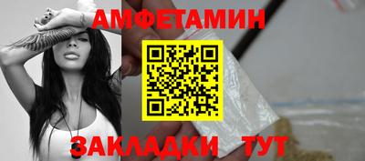 гашишное масло Ангарск