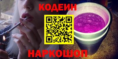 гашишное масло Ангарск