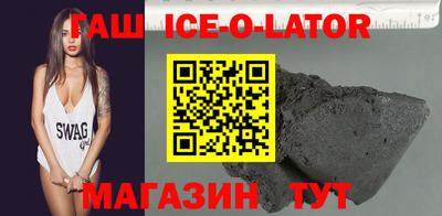 альфа пвп VHQ Анапа