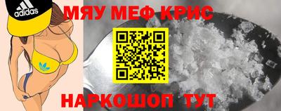 гашишное масло Ангарск