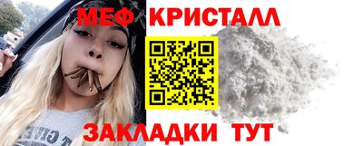 альфа пвп VHQ Анапа