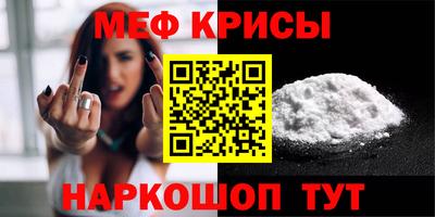 альфа пвп VHQ Анапа