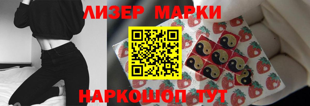 LSD-25 экстази кислота  Вход с VPN  Городец  Лсд 25 экстази  ЛСД экстази кислота 
