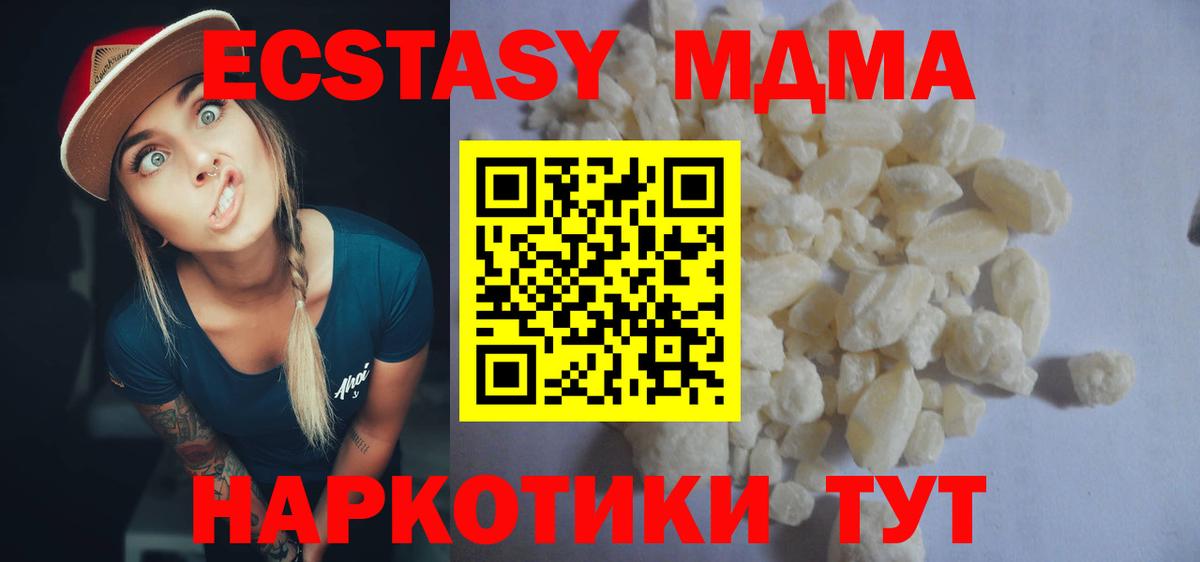 Alpha-PVP Городец