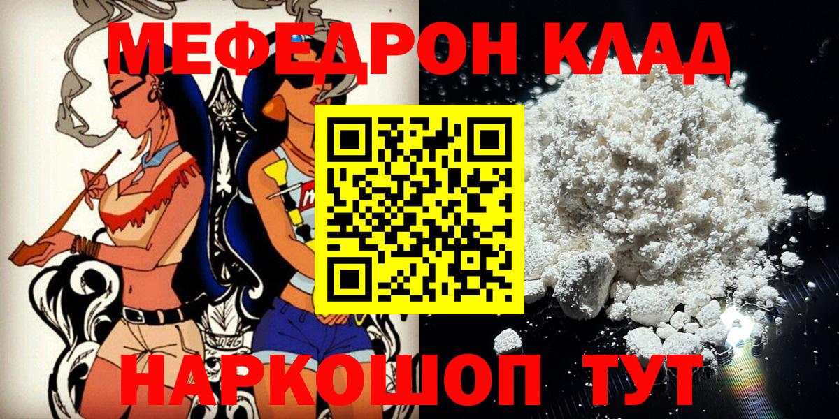 ГАШИШ  LSD-25  Городец  Вход с VPN  ГАШ  Кокаин  МЕФ  