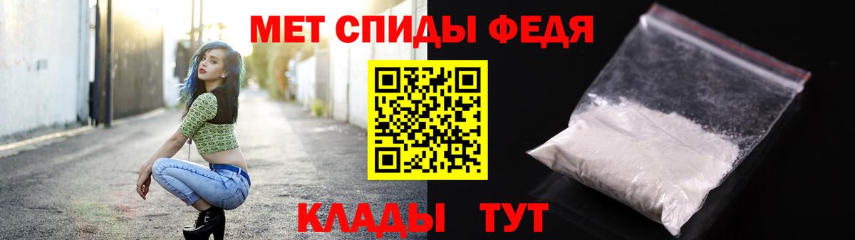 Первитин Methamphetamine Городец