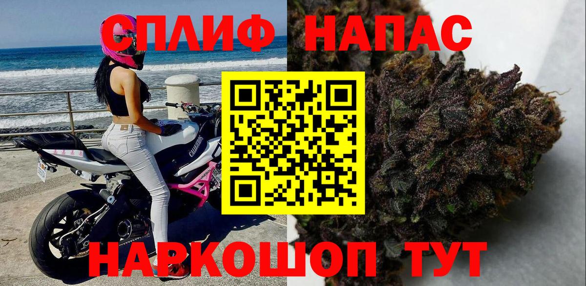 Бошки марихуана LSD WEED Городец