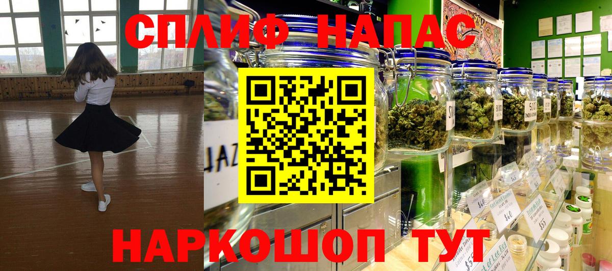 Каннабис MAZAR  Канабис планчик  Бошки Шишки MAZAR  Городец  Вход с VPN 
